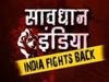 टीवी शो सावधान इंडिया के 2 क्रू मेंबर्स का हुआ निधन