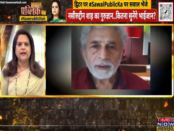 Sawal Public Ka: Will Naseeruddin Shah strong message for Indians celebrating Taliban make any change?