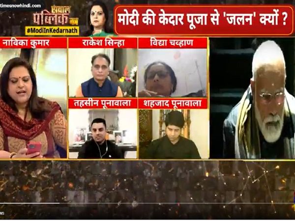 PM मोदी को महज हिंदू धर्म से जोड़ना कितना सही? सोमनाथ टू केदारनाथ...मोदी सरकार के कार्यकाल में क्‍या कुछ बदला, देखिये Sawal Public Ka