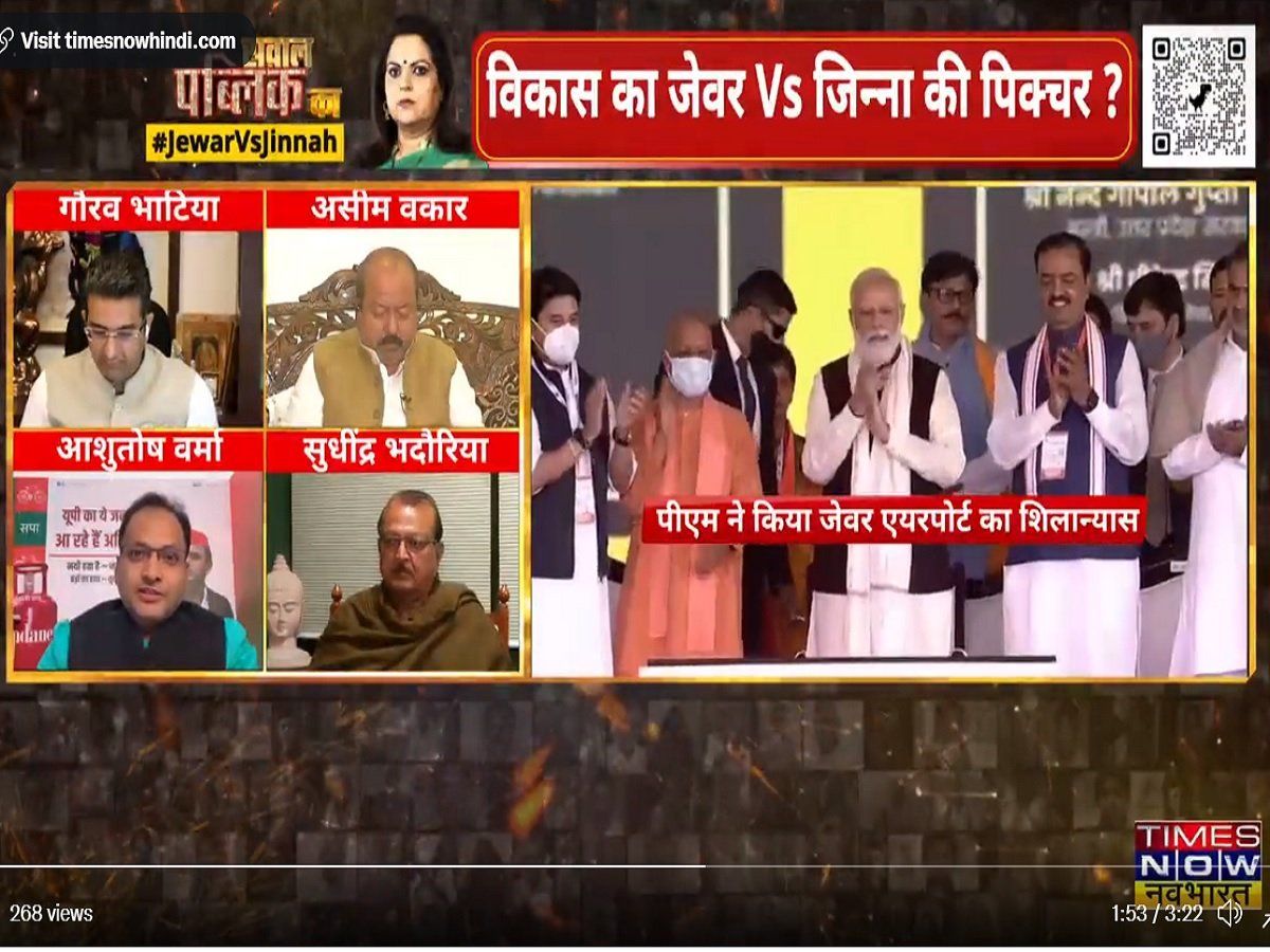 विकास का 'जेवर' Vs 'जिन्ना पिक्चर': क्या 'गन्ना- जिन्ना- दंगा' पर होगी 2022 की लड़ाई? किसानों का दिल जीत पाएंगे CM योगी?