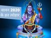 sawan mahine ke vrat tyohar festivals teej nag panchami putrada ekadashi somavati amavsya kark sankranti 2020 important dates