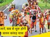 Sawan Kanwar Yatra 2022