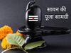 सावन में पूजा सामग्री की ये रही पूरी लिस्ट, नोट करें सामान 