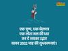 Sawan Somvar, Sawan Somvar wishes, Sawan ke pehle somvar ki hardik shubhkamnaye, Sawan ke pehle somvar ki hardik shubhkamnaye images, happy Sawan Somvar, happy Sawan Somvar 2022, Sawan Somvar wishes images, Sawan ke pehle somvar ki hardik shubhkamnaye 