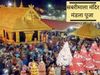 SabariMala Mandir Mandala Puja, सबरीमाला मंदिर मंडला पूजा