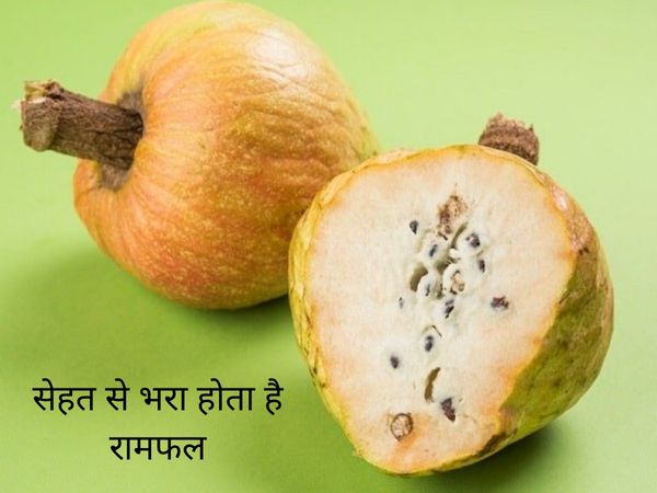 Amazing health benefits of Ramphal custard apple ke fayde in hindi