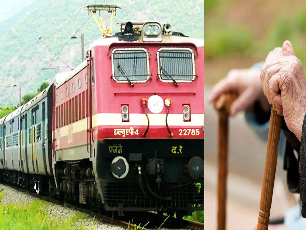 Railway ने मार्च 2020 से करीब चार करोड़ बुजुर्गों से वसूला पूरा किराया, कोरोना की मार का असर