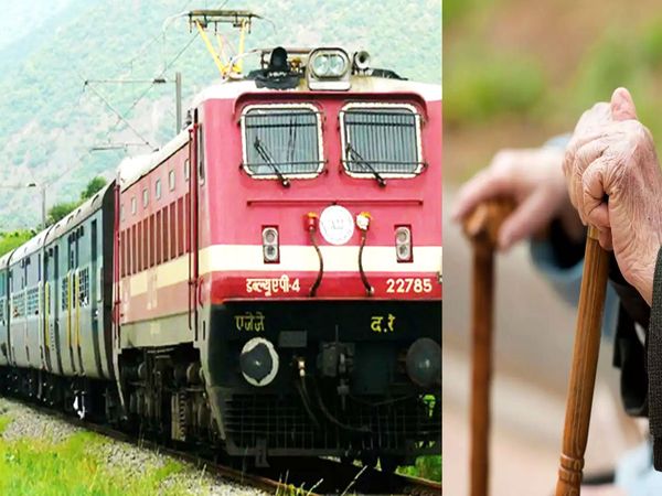 senior citizens train concession