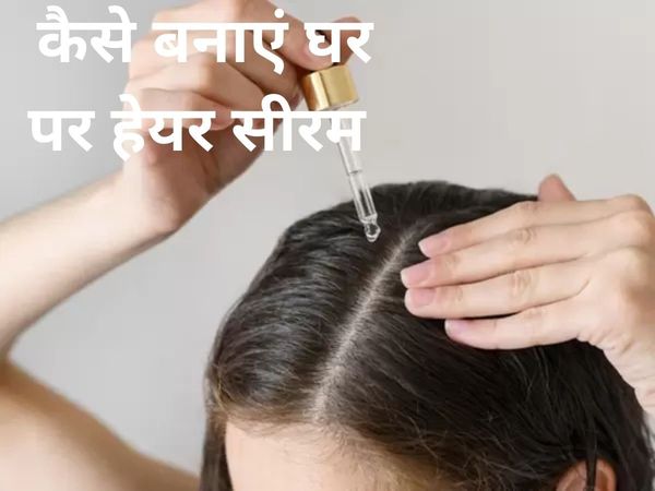 hair serum