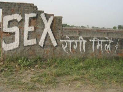 gupt gupt