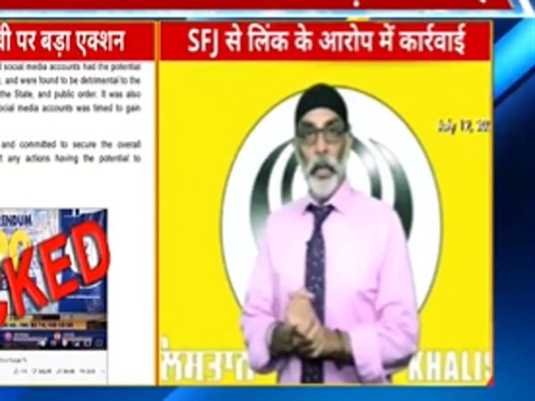 Government's action against Punjab Politics TV, blocks apps, websites and social media accounts