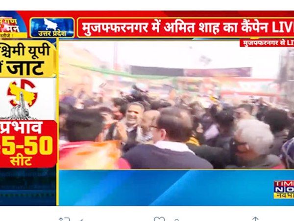 UP Election 2022: मुजफ्फरनगर में अमित शाह का डोर-टू डोर कैंपेन, कर रहे हैं शहर में रोड शो, भारी भीड़ उमड़ी-Video