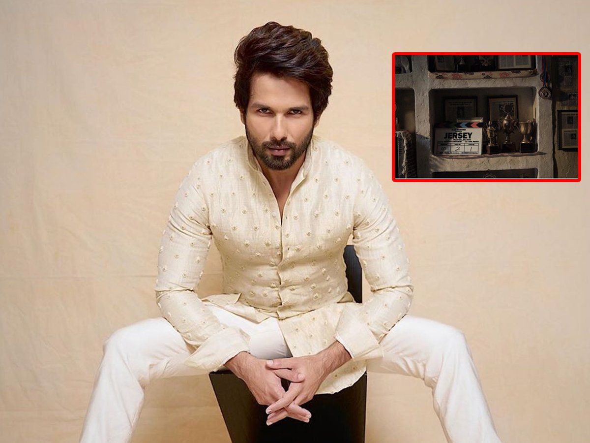 Shahid Kapoor Film Jersey Shoot: शाहिद कपूर ने शुरू की जर्सी की शूटिंग, खास फोटो शेयर कर दी जानकारी