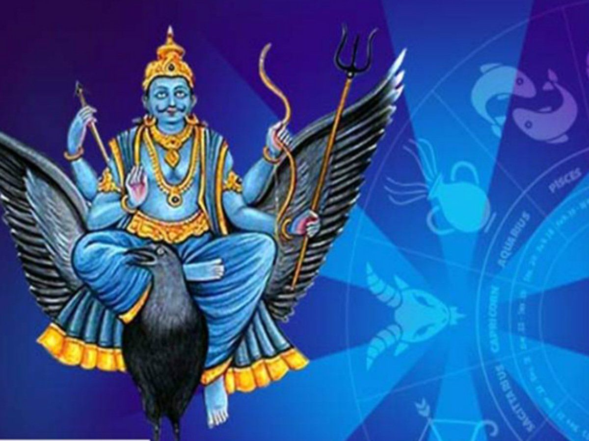 Shani Mahadasha Upay: जीवन में जरूर आती है शनि की साढ़े साती, महादशा का प्रभाव कम करने के लिए करें ये उपाय