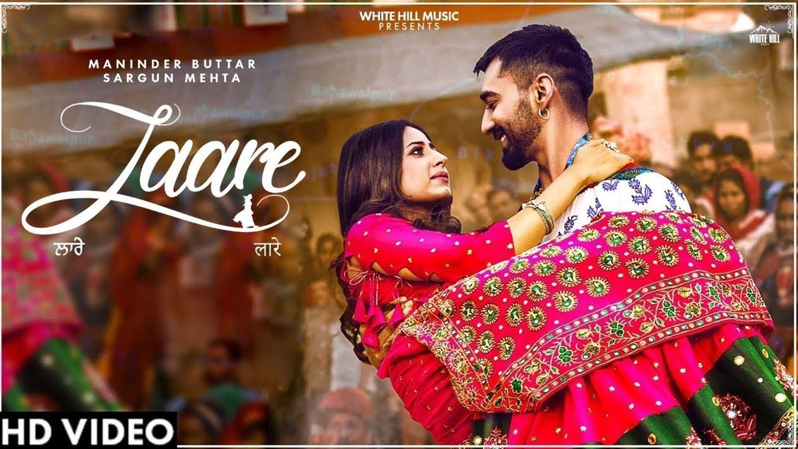 Punjabi Song 2019 सरगुन मेहता का पंजाबी गाना लारे रिलीज, मनिंदर बुट्टर