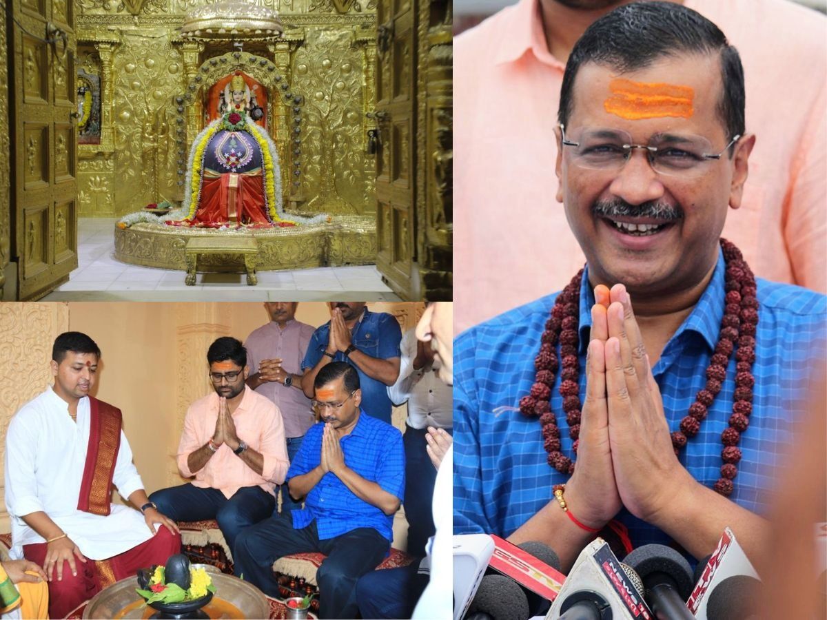 AAP के मिशन गुजरात के लिए हार्डकोर हिंदुत्व की राह पर 'शिवभक्त' केजरीवाल? माथे पर त्रिपुंड-गले में नजर आई रुद्राक्ष की माला