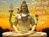 Lord Shiva