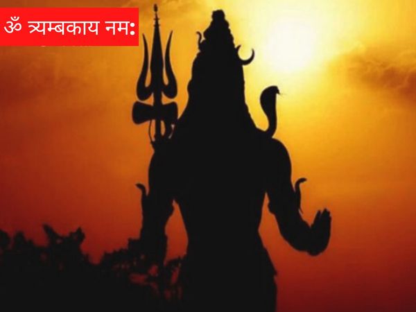 Measures of Shivaji, शिवजी से जुड़े उपाय