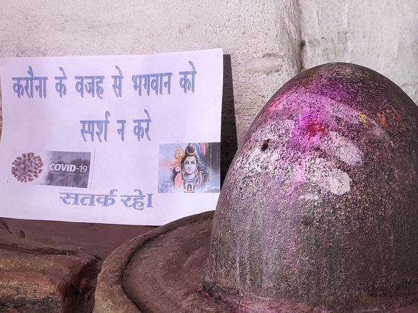 Fearing the effect of corona virus on God, wore mask