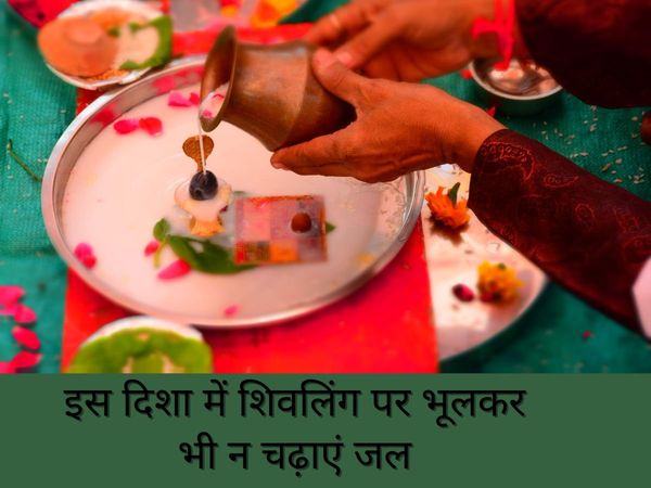 Lord Shiva Jalabhishek Vidhi