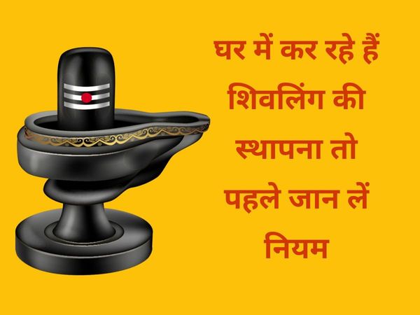 Establishment of Shivling 