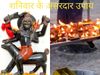 शनि देव को प्रसन्न करने के लिए करें ये काम