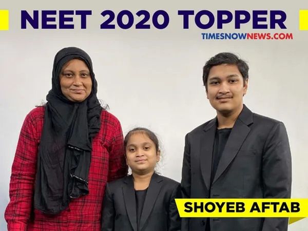 Shoyeb Aftab NEET 2020 Topper: नीट 2020 के टॉपर बने ओडिशा के शोएब आफताब, कामयाबी है खास
