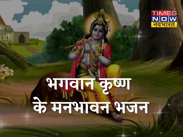 janmaashtami par bhagavan shree krishn ka bhajan | Govind Hare Murari bhajan lyrics in hindi, गोविंद हरे मुरारी भजन हिंदी लिरिक्स के साथ, भगवान कृष्ण के भजन 
