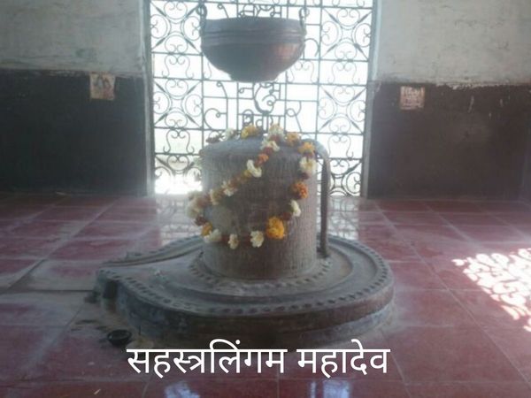 Sahastralingam Mahadev, सहस्त्रलिंगम महादेव