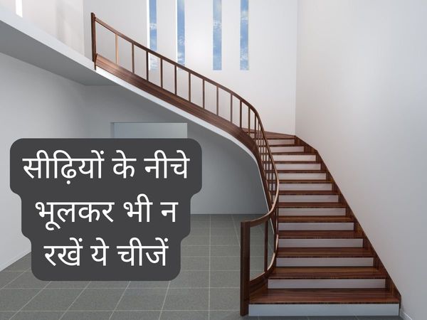Vastu Tips For Stairs