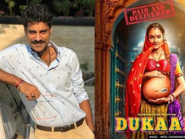 sikander kher starrer dukaan
