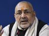 Girirraj Singh says Population control law need of hour now 
