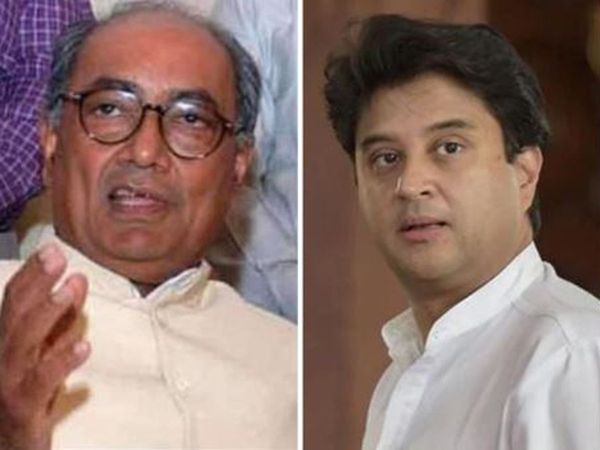 Jyotiraditya Scindia reacts on Digvijaya Singh traitor remark