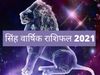 leo horoscope 2021 career family love life health financial lucky time in hindi