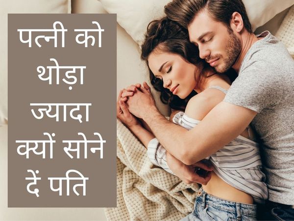 Do women need more sleep than men?, how much sleep do women need, how much sleep do you need by age, महिलाओं को एक दिन में कितनी देर सोना चाहिए, एक दिन पर्याप्त नींद कितनी देर है,