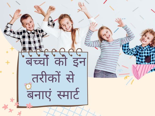 children's hesitation