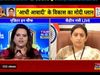 Smirty Irani targets Rahul gandhi and akhilesh yadav