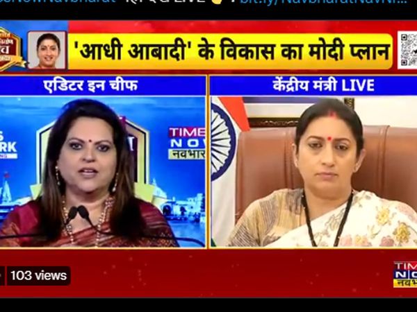 Smirty Irani targets Rahul gandhi and akhilesh yadav