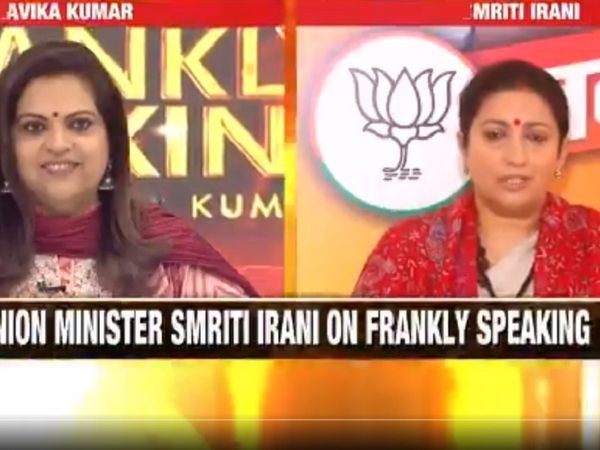 स्मृति ईरानी  ने ‘टाइम्स नाउ’ से कई मुद्दों पर की बातचीत, राहुल गांधी पर साधा निशाना