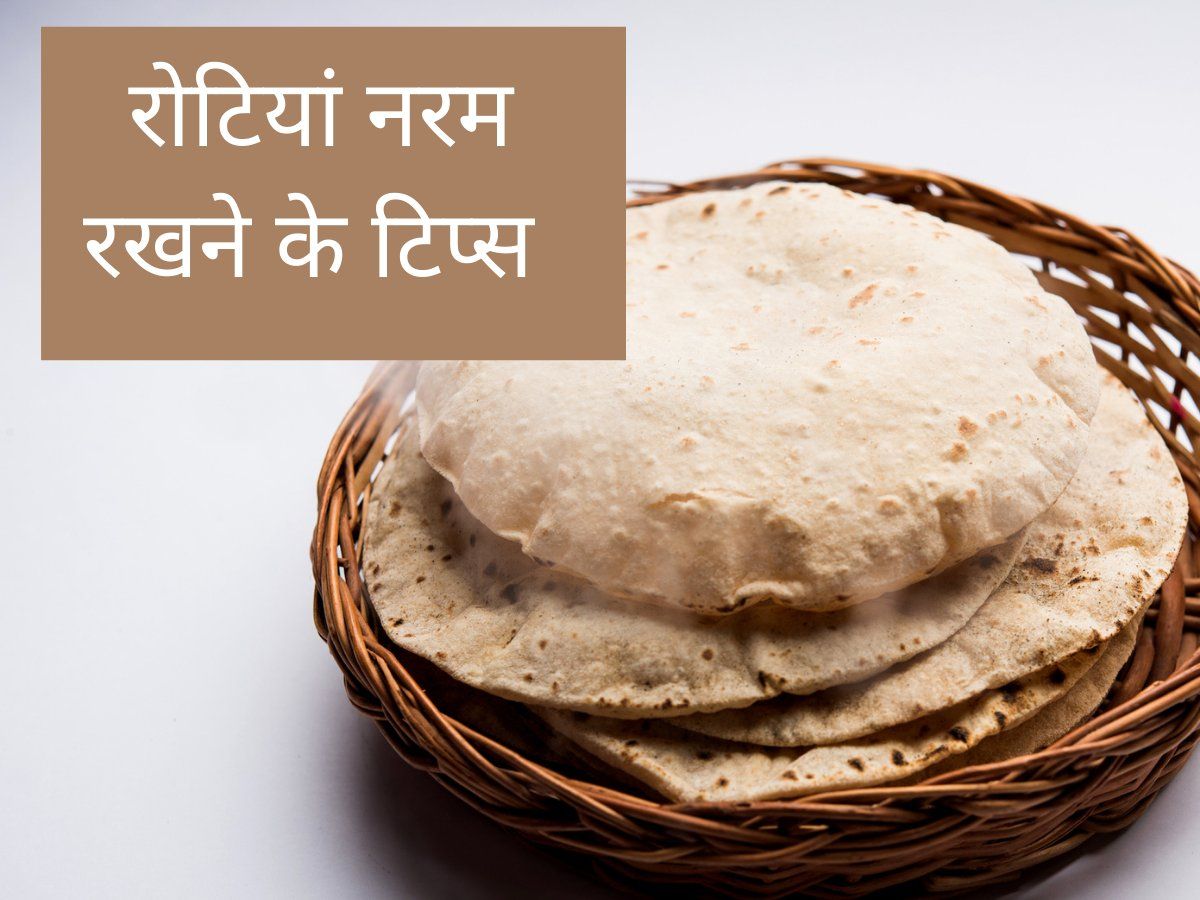 mulayam roti kaise banti hai