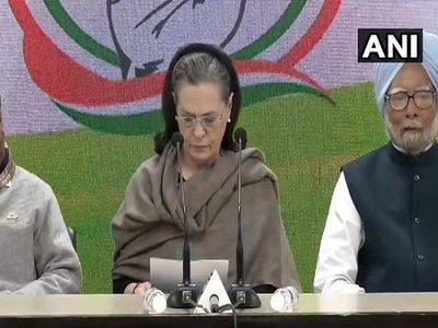 Lockdown: जिस तरह से भारत में लॉकडाउन हुआ वैसा कहीं नहीं, मोदी सरकार पर सोनिया गांधी भड़कीं Lockdown: जिस तरह से भारत में लॉकडाउन हुआ वैसा कहीं नहीं, मोदी सरकार पर सोनिया गांधी भड़कीं