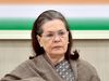 CWC meeting to solve Congress internal problems? congress may annaounce its organisational poll 