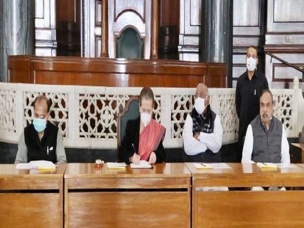 Sonia Gandhi, Rahul Gandhi, Congress Parliamentary Party meeting, farmers' movement, Narendra Modi, inflation, border dispute