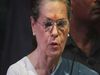 FIR against Sonia Gandhi: कर्नाटक कांग्रेस की येदियुरप्पा सरकार से मांग, सोनिया पर दर्ज FIR ली जाए वापस