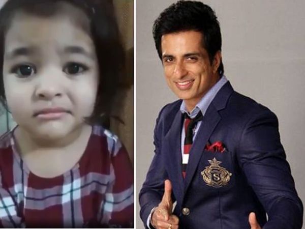 Little Cute Girl Very Urgent Demand To Sonu Sood For help Watch VIDEO