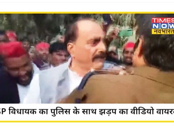 Chandauli SP MLA Prabhu Narayan Singh Yadav Video