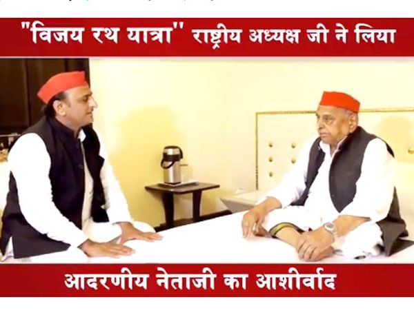 'समाजवादी विजय यात्रा' पर निकल रहे हैं अखिलेश यादव, पिता मुलायम का लिया आशीर्वाद-VIDEO