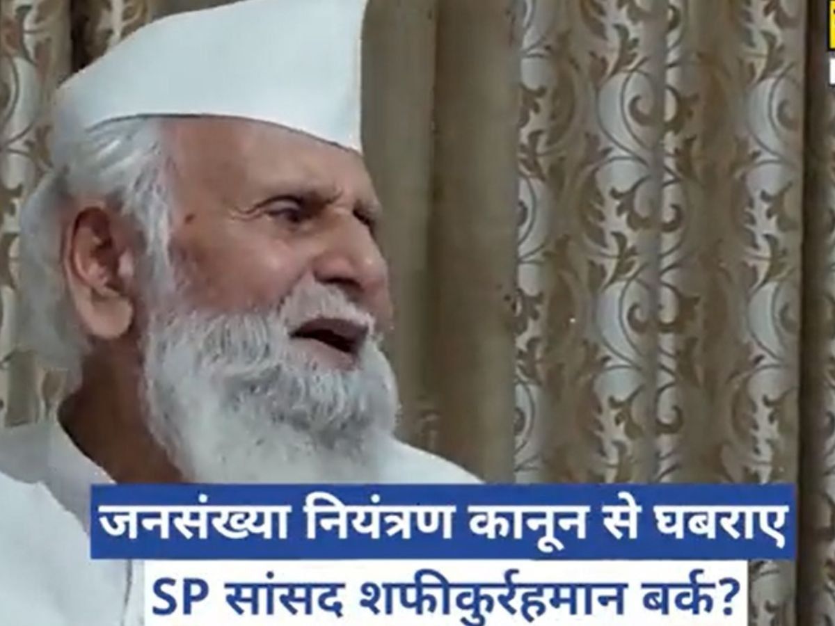 जनसंख्या विवादः औलाद पैदा करने का ताल्लुक इंसान से नहीं, अल्लाह से- बोले बर्क, अखिलेश ने दिया यह बयान