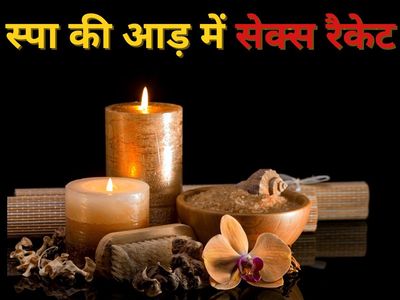 mumbai crime news  