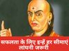 Chanakya Niti